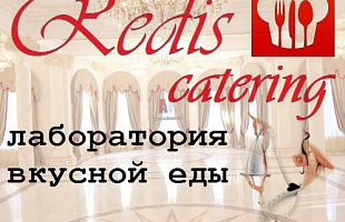 Redis-catering