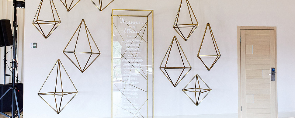 Зал Обзорный