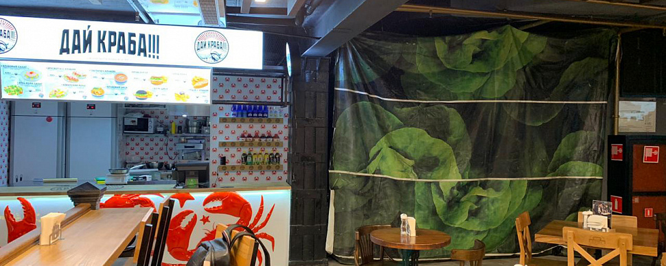 Основной зал