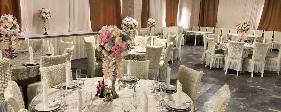 Банкетный Зал ПРАДО