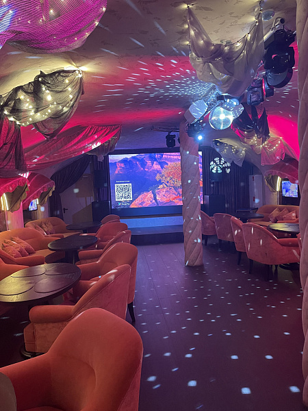 Зал Караоке