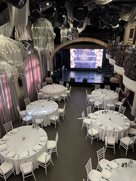 Концертный зал