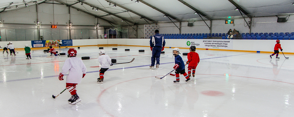 Крытый каток