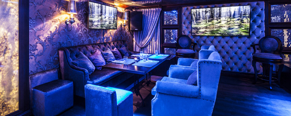 Караоке зал