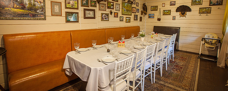 Банкетный зал