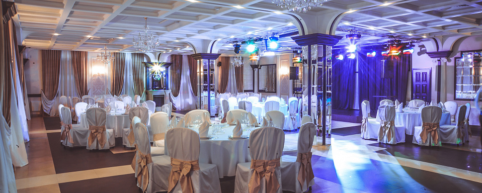 Большой зал