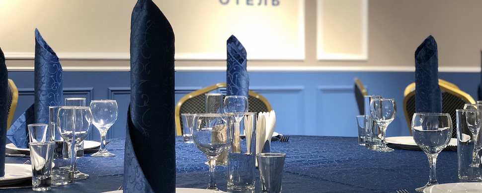 Банкетный зал