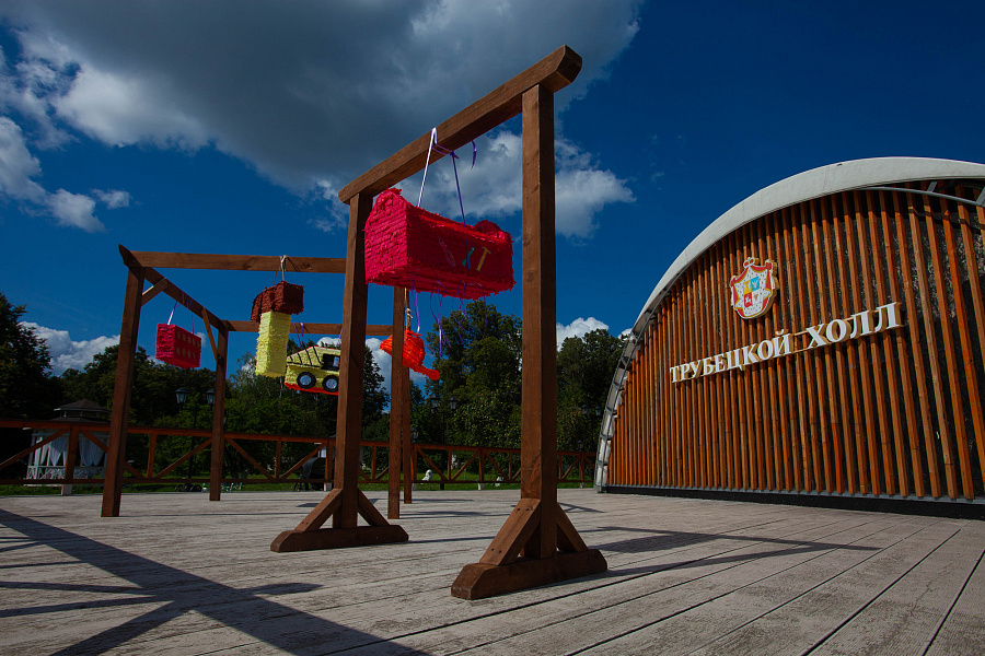 Трубецкой Холл