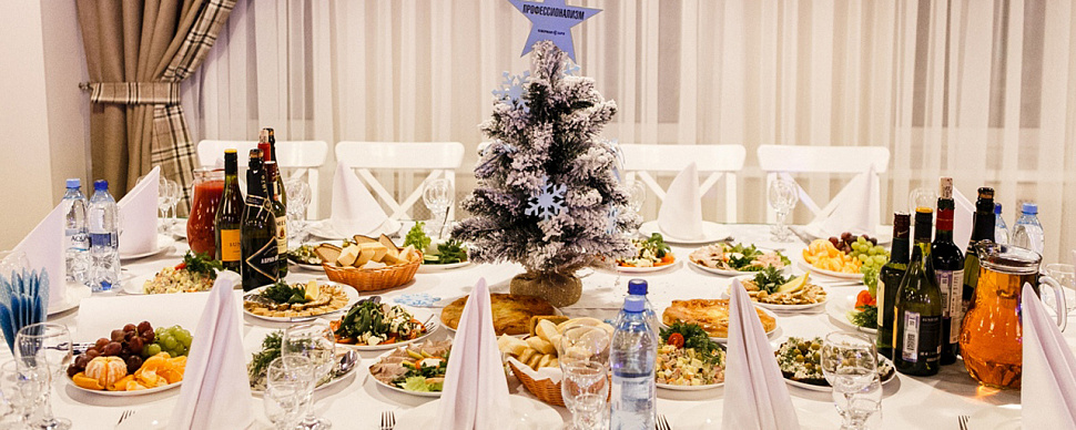 Банкет Обед