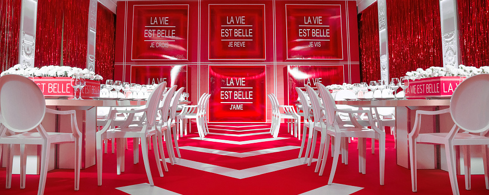 Банкетный зал