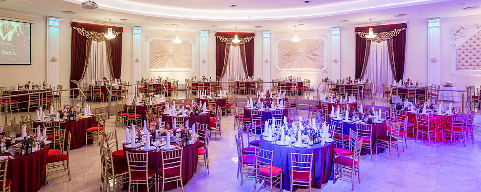 Большой зал