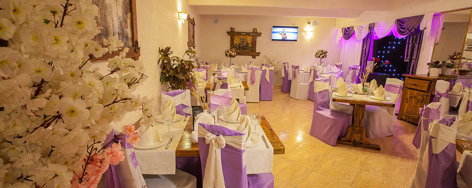 Фиолетовый зал 