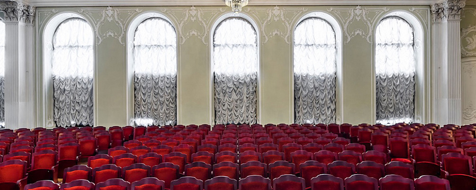 Концертный зал