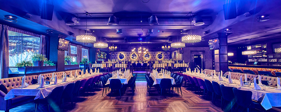 Банкетный зал