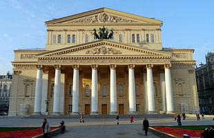 Государственный академический Большой театр