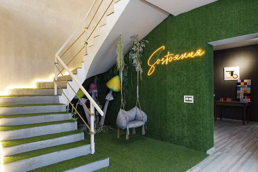 Банкетный зал