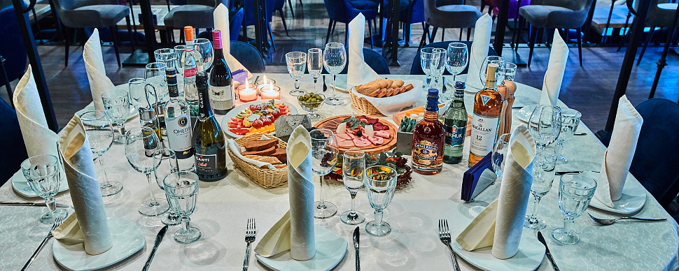 Банкетный зал