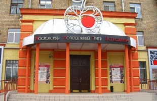 Московский Экспериментальный театр п/р В. Спесивцева