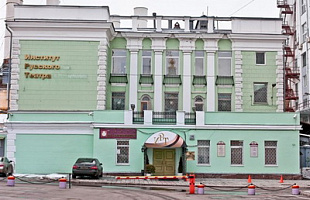 Театр-студия Института русского театра