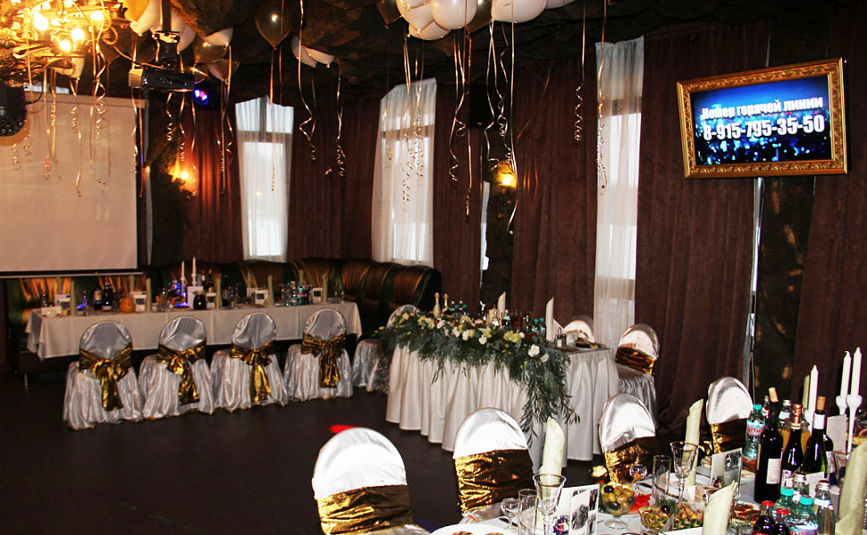 Ресторан «ПЕЩЕРА»