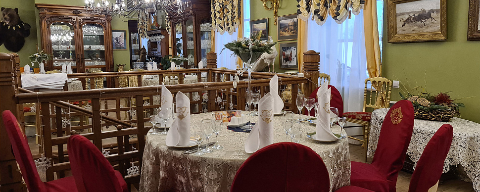 Охотничий зал