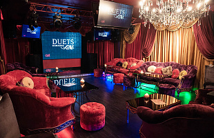 Караоке Дуэты