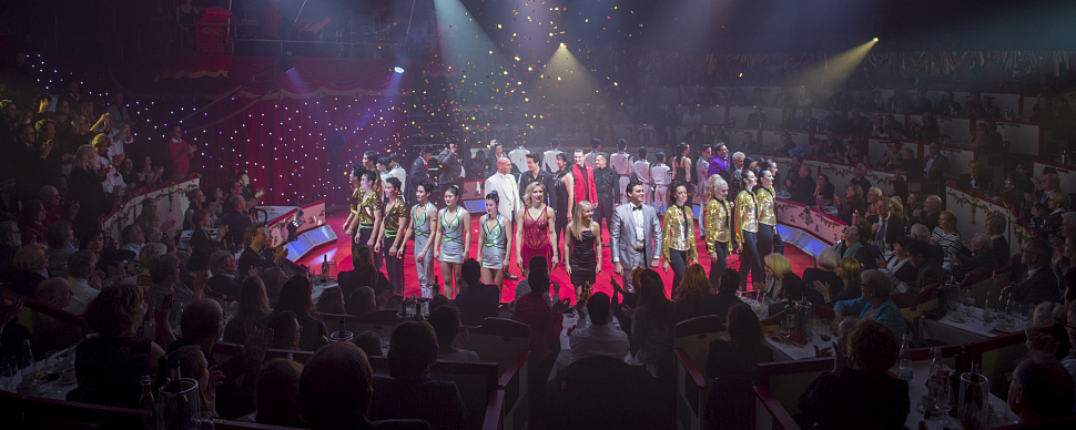 Зрительный зал