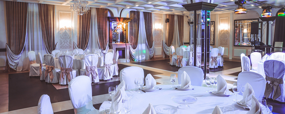 Большой зал