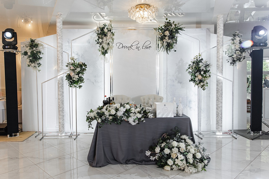 Большой зал