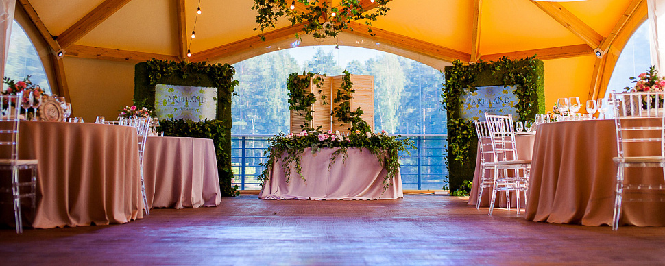 Шатер на озере Te amo