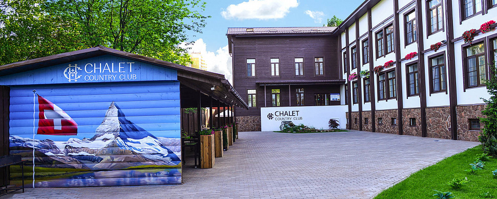 Основной зал