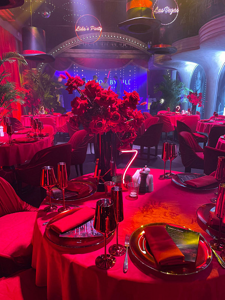 Концертный зал