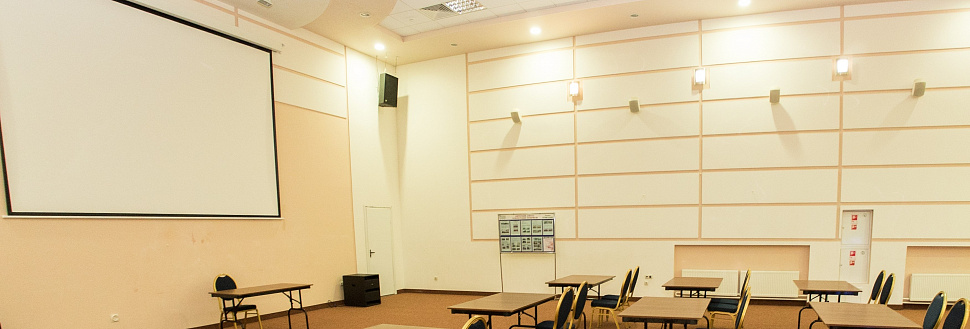 Конференц-зал «Истринский»