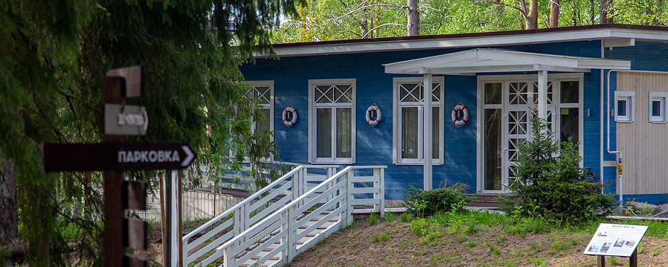 Банкетный зал "Линтула"