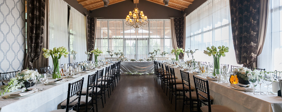 Зал Веранда