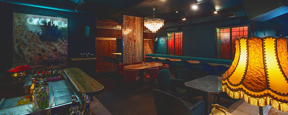 Аперитивный зал