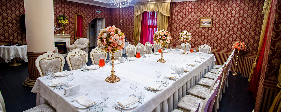 Зал "Царский"