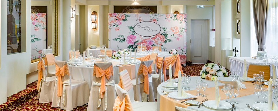 Московский