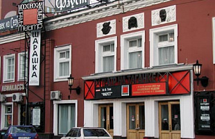 Театр на Таганке